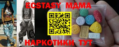 каннабис Новодвинск