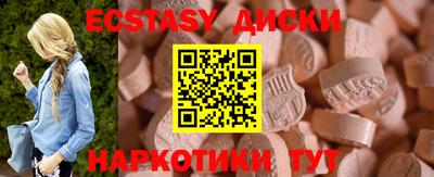 амфетамин Новокубанск