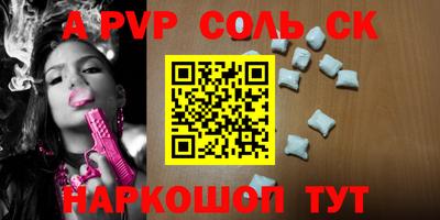 каннабис Новодвинск