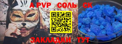 амфетамин Новокубанск