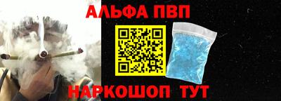 стаф Белорецк