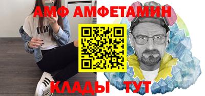 таблы Бийск