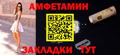 COCAINE Новозыбков