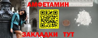 COCAINE Новозыбков