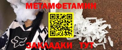 COCAINE Новозыбков