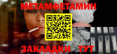 амфетамин Новокубанск