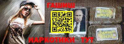 таблы Бийск