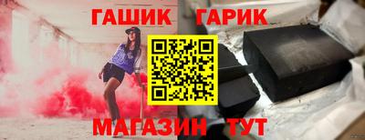 таблы Бийск