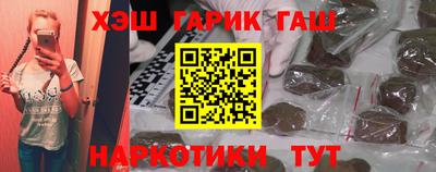 таблы Бийск