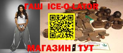 COCAINE Новозыбков