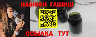 амфетамин Новокубанск