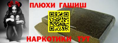 таблы Бийск