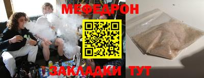 COCAINE Новозыбков