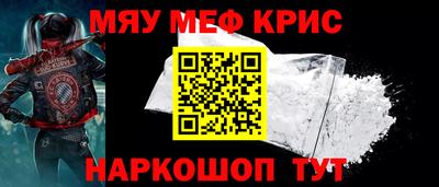 меф VHQ Белореченск