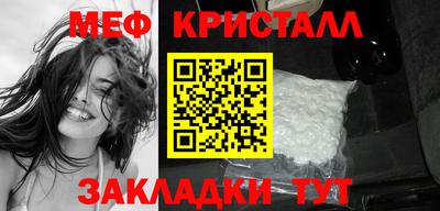 COCAINE Новозыбков
