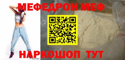 COCAINE Новозыбков