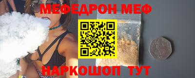 амфетамин Новокубанск