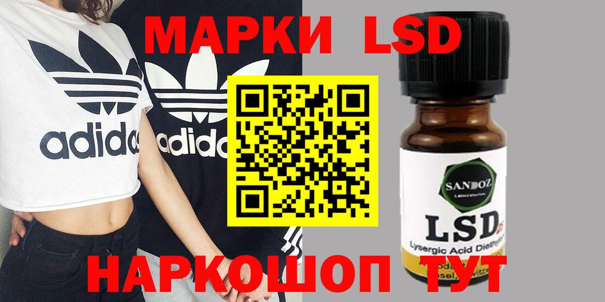 Владивосток  ЛСД экстази ecstasy  Вход с VPN 