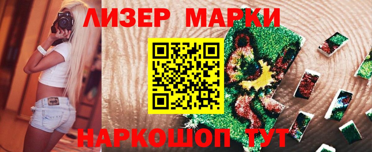 Лсд 25 экстази ecstasy  LSD-25 экстази  Владивосток 