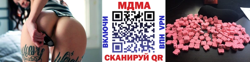 Купить где  Владивосток  МДМА Molly 