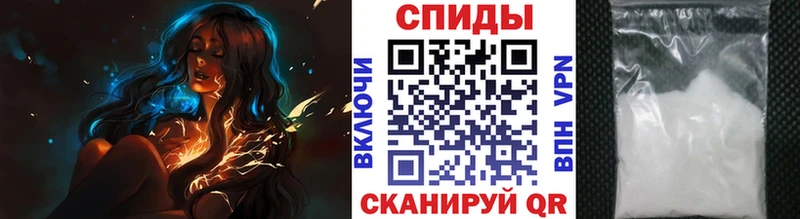 МЕТАМФЕТАМИН Methamphetamine  Купить закладки  Владивосток 