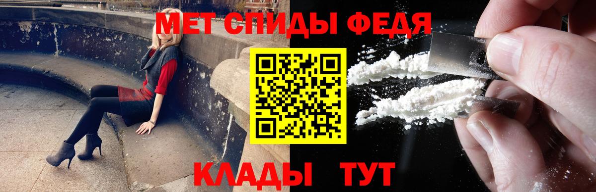 Метамфетамин Декстрометамфетамин 99.9% Владивосток