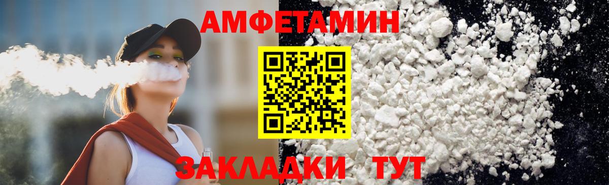 Галлюциногенные грибы Владивосток