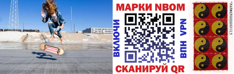 Наркотические марки 1,5мг  Купить  Владивосток 