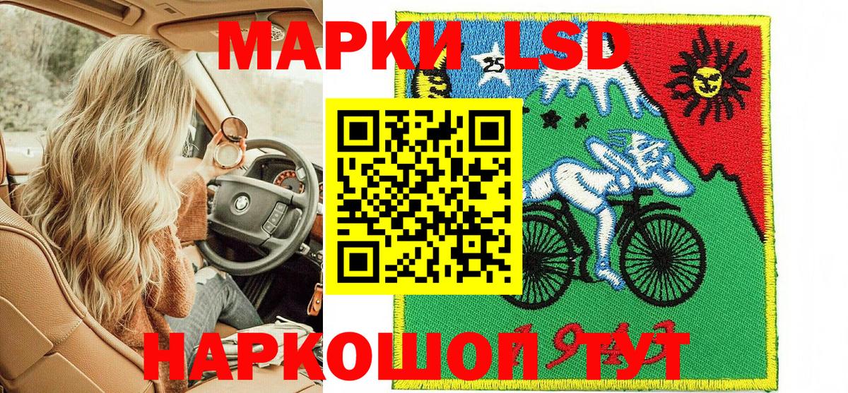 Марки NBOMe 1500мкг Владивосток