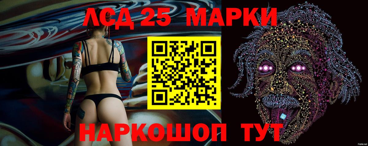 Марки N-bome 1,5мг Владивосток