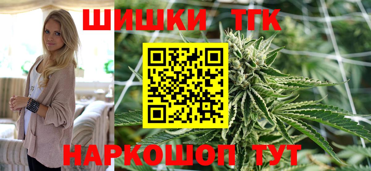 Бошки Шишки конопля  Шишки марихуана OG Kush  Владивосток  Бошки марихуана Bruce Banner 